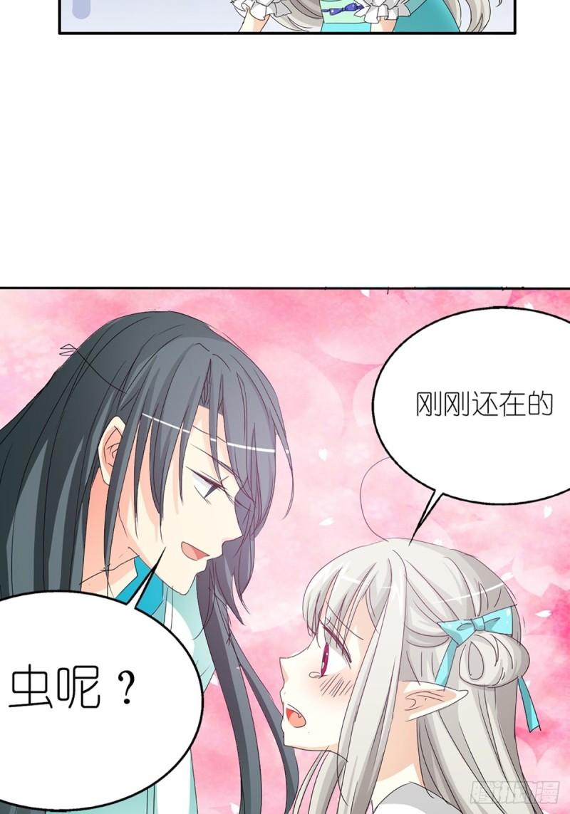 这些神兽有点萌漫画,第九话36图