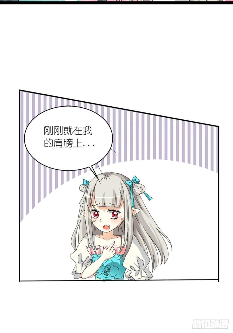 这些神兽有点萌漫画,第九话37图