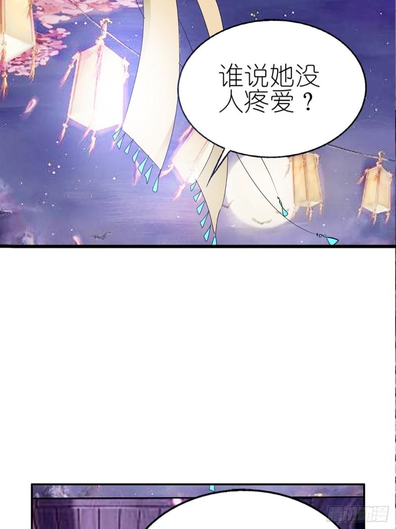 这些神兽有点萌漫画,第十话29图