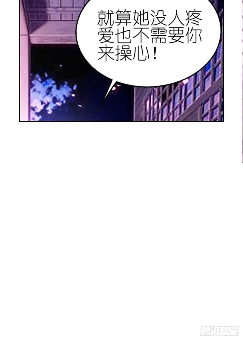 这些神兽有点萌漫画,第十话30图