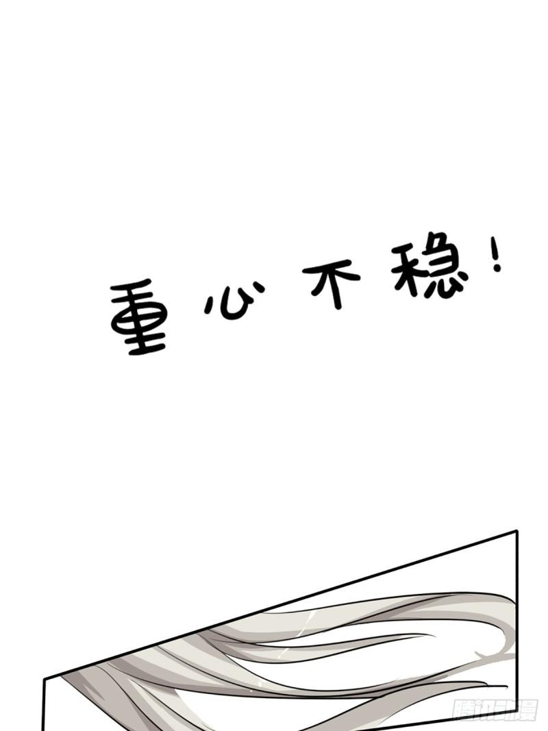 这些神兽有点萌漫画,第十一话49图