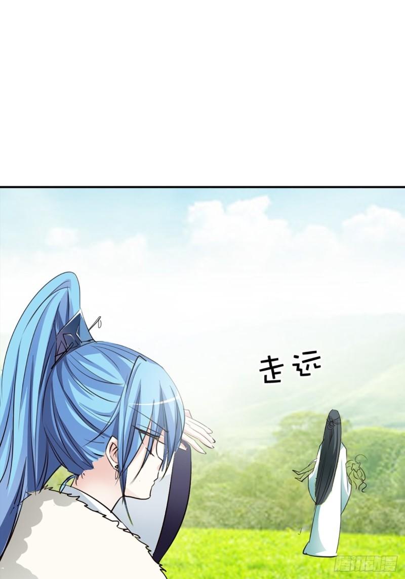 这些神兽有点萌漫画,第十六话18图