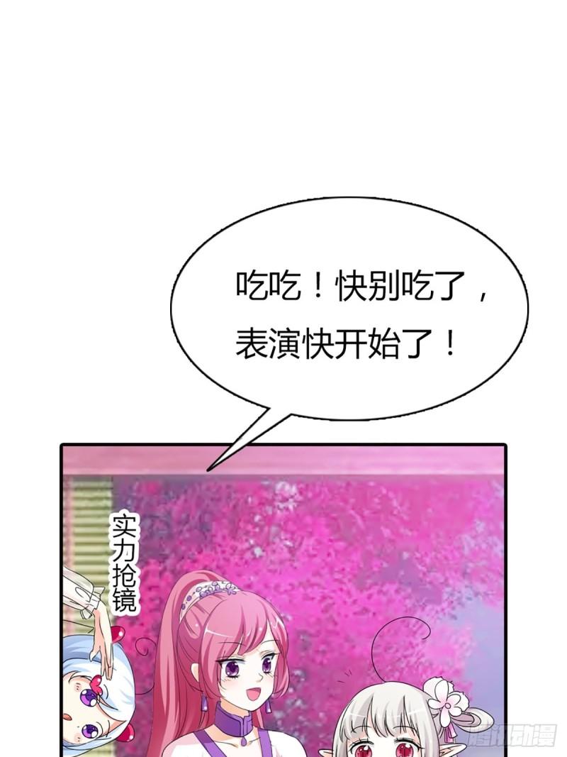 这些神兽有点萌漫画,第二十三话65图