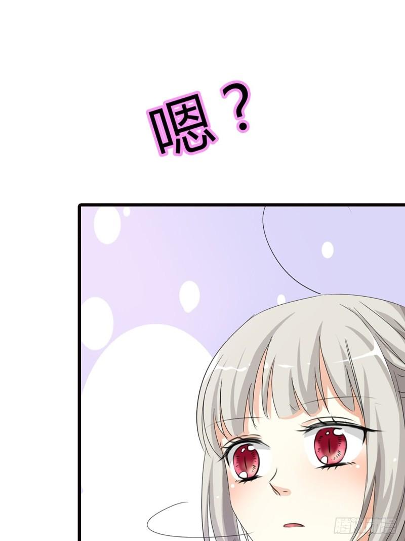 这些神兽有点萌漫画,第二十三话38图