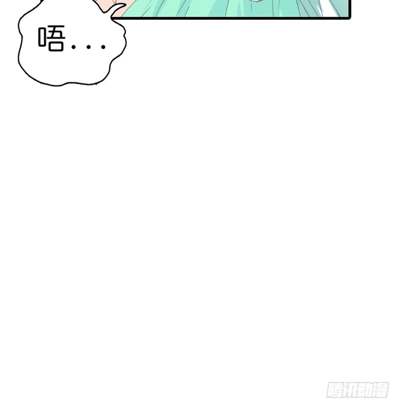 这些神兽有点萌漫画,第三十话11图