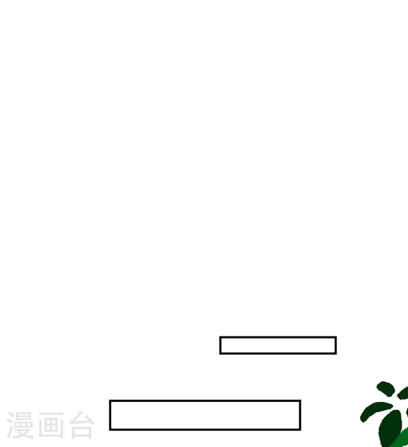 一剑独尊漫画,第322话 诱惑8图