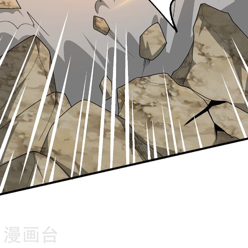 一剑独尊漫画,第326话 帮手到达！33图