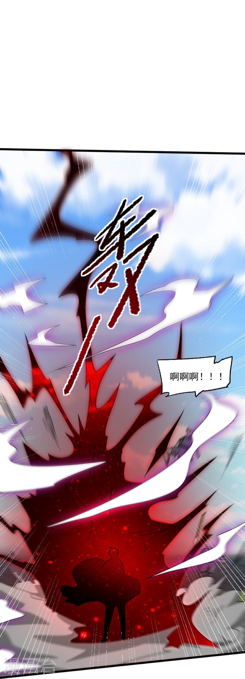 一剑独尊漫画,第327话 你不是叶玄？！6图