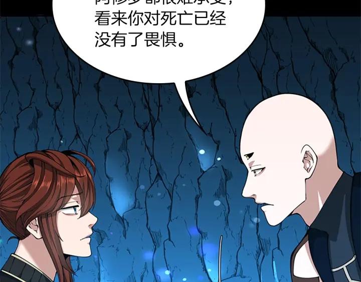 三岁开始做王者漫画,第152话 强度对练112图