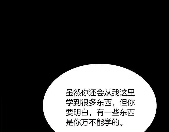 三岁开始做王者漫画,第152话 强度对练257图