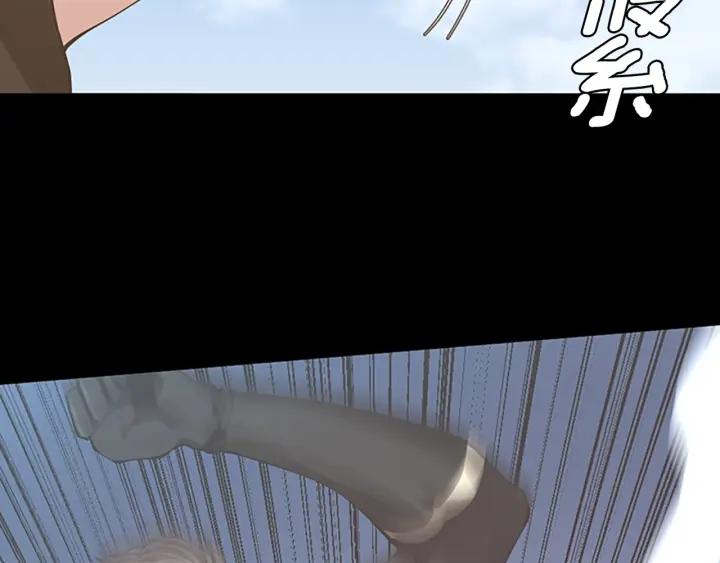 三岁开始做王者漫画,第152话 强度对练24图