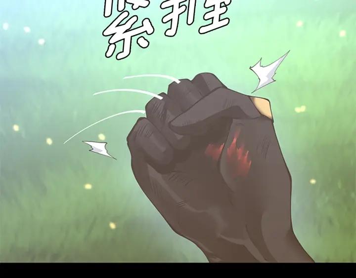 三岁开始做王者漫画,第152话 强度对练20图