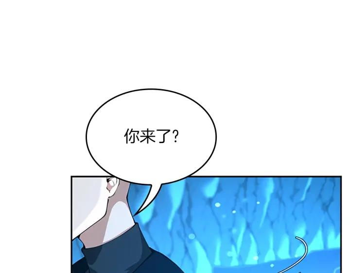 三岁开始做王者动漫在线观看漫画,第153话 陪练129图