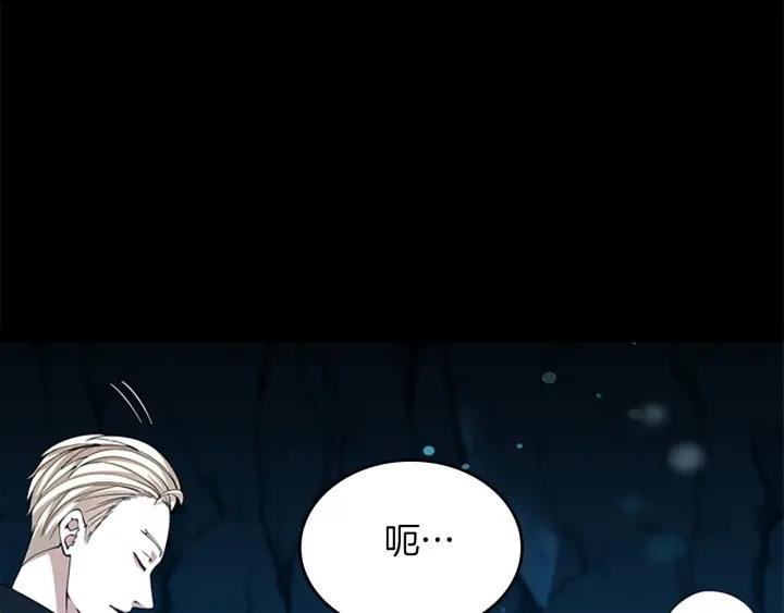 三岁开始做王者动漫在线观看漫画,第154话 新目标126图