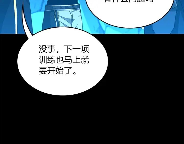 三岁开始做王者动漫在线观看漫画,第154话 新目标128图