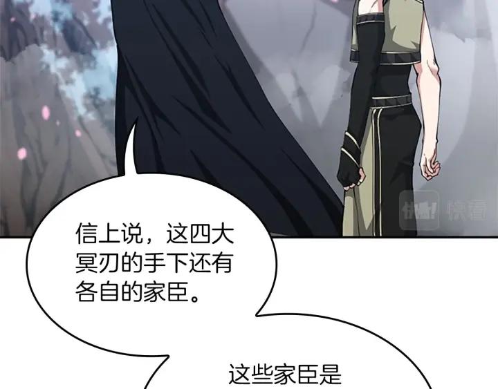 三岁开始做王者动漫在线观看漫画,第154话 新目标187图