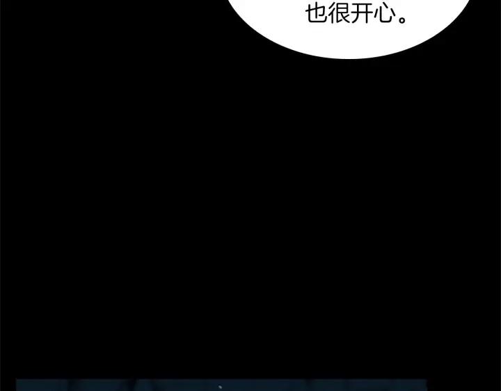 三岁开始做王者动漫在线观看漫画,第154话 新目标122图