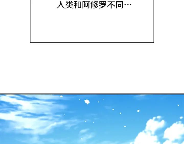 三岁开始做王者动漫在线观看漫画,第154话 新目标96图