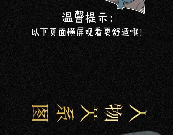 三岁开始做王者动漫在线观看漫画,人物关系大公开！3图