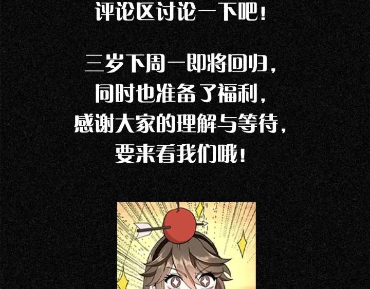 三岁开始做王者动漫在线观看漫画,人物关系大公开！9图