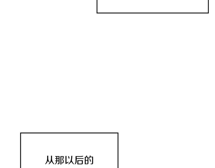 三岁开始做王者漫画,第155话 领悟67图