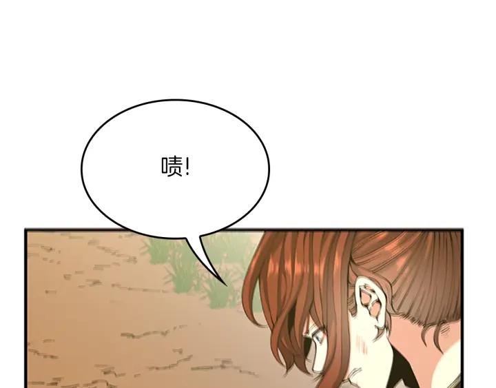 三岁开始做王者免费漫画下拉漫画,第156话 银豹133图