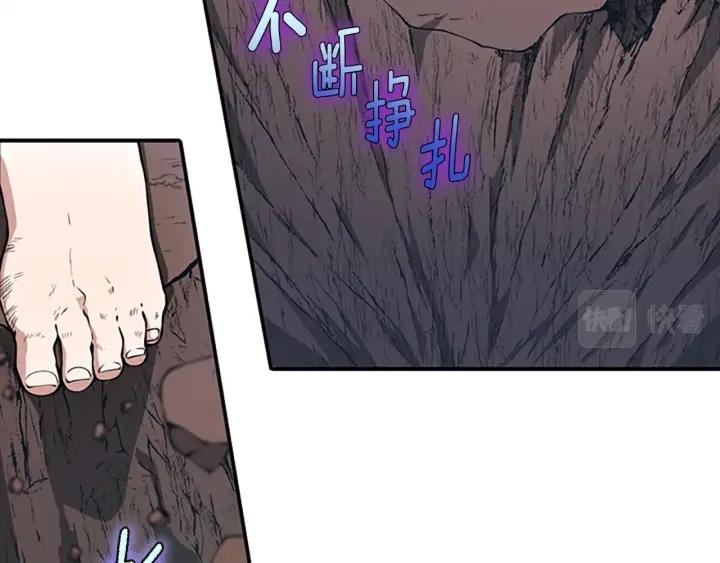 三岁开始做王者免费漫画下拉漫画,第156话 银豹253图