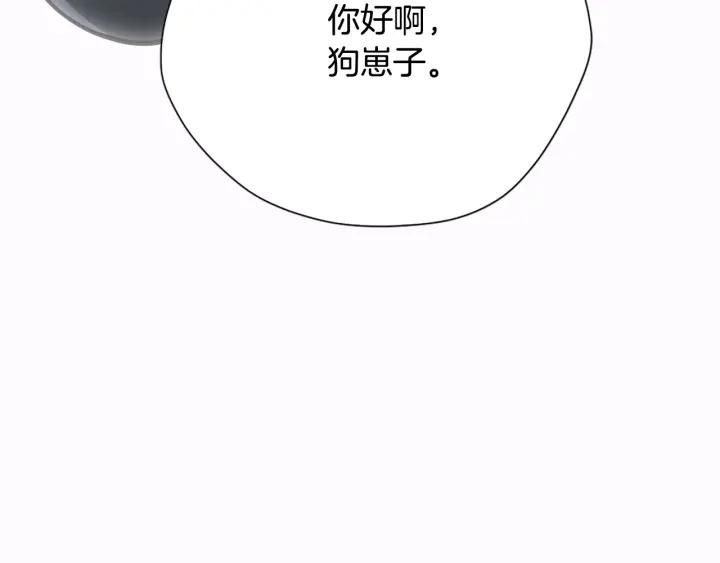 三岁开始做王者动漫在线观看漫画,第160话 感知能力223图