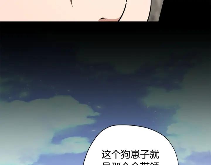 三岁开始做王者动漫在线观看漫画,第160话 感知能力186图