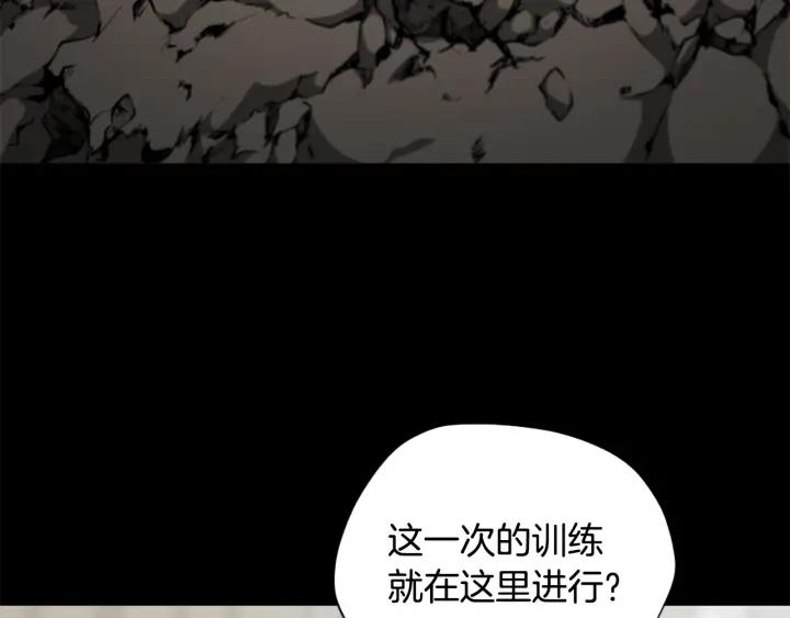 三岁开始做王者动漫在线观看漫画,第160话 感知能力178图