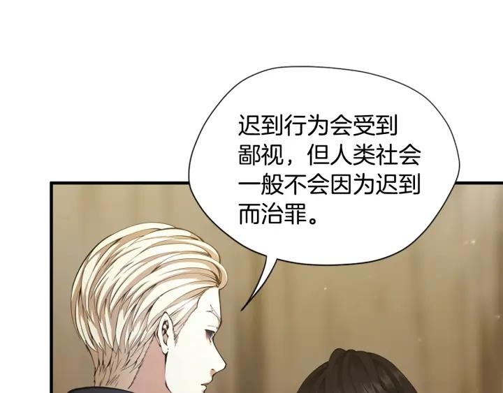 三岁开始做王者最新章节漫画,第161话 奇怪的测试36图