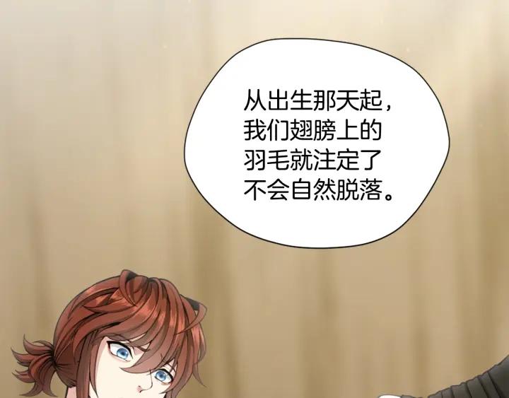 三岁开始做王者最新章节漫画,第161话 奇怪的测试76图