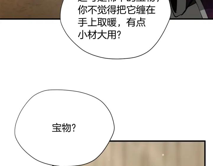 三岁开始做王者最新章节漫画,第161话 奇怪的测试73图