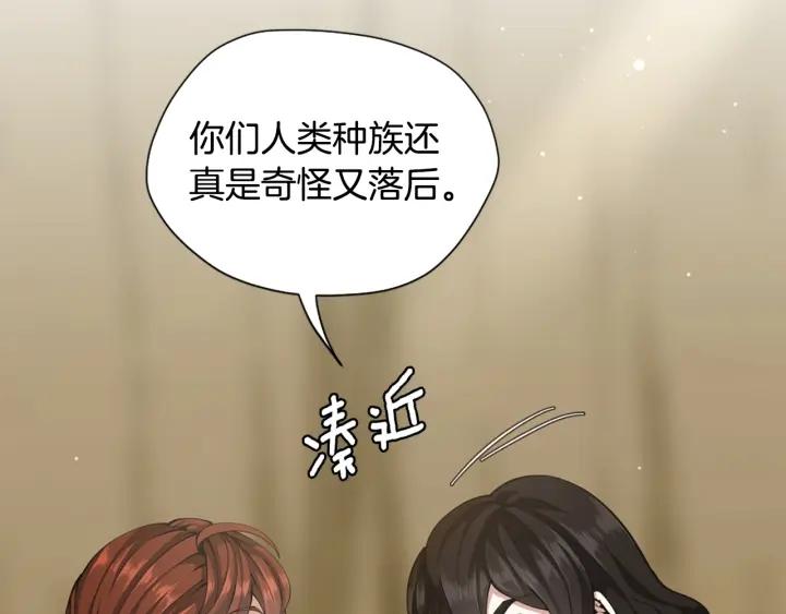 三岁开始做王者最新章节漫画,第161话 奇怪的测试41图