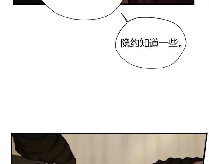 三岁开始做王者最新章节漫画,第161话 奇怪的测试216图