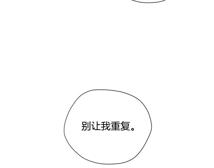 三岁开始做王者最新章节漫画,第161话 奇怪的测试92图