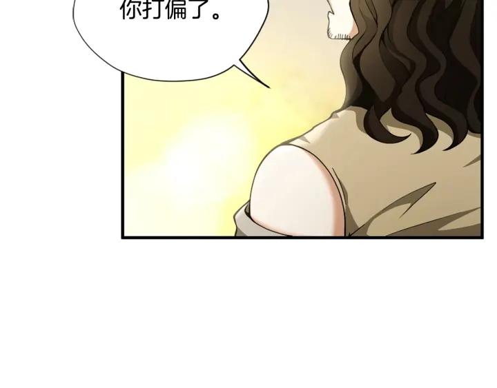 三岁开始做王者最新章节漫画,第161话 奇怪的测试128图