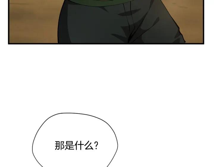 三岁开始做王者最新章节漫画,第161话 奇怪的测试54图