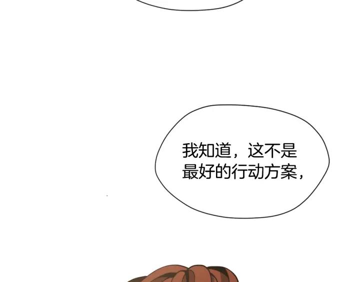 三岁开始做王者最新章节漫画,第163话 一年111图