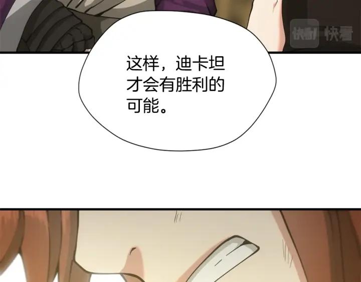 三岁开始做王者最新章节漫画,第163话 一年246图