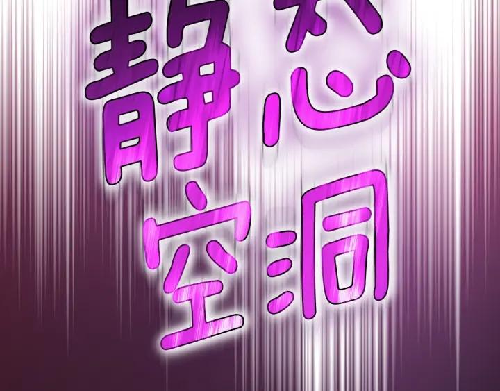 三岁开始做王者最新章节漫画,第163话 一年60图