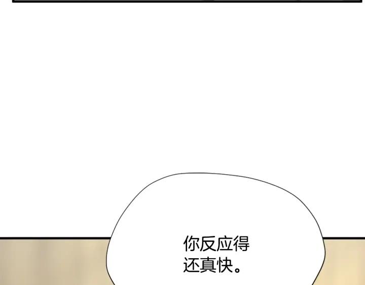 三岁开始做王者最新章节漫画,第163话 一年97图