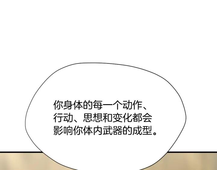 三岁开始做王者最新章节漫画,第163话 一年183图