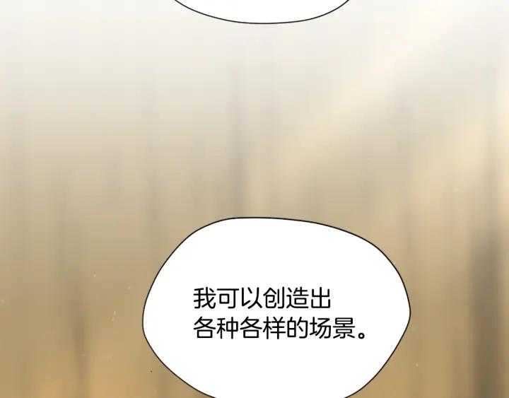 三岁开始做王者最新章节漫画,第163话 一年126图