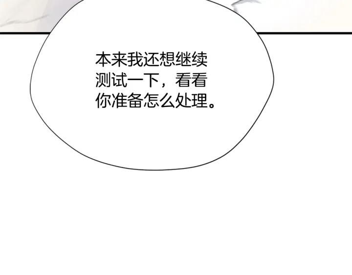 三岁开始做王者最新章节漫画,第163话 一年100图