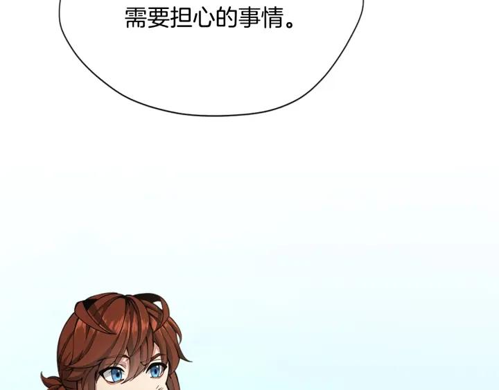 三岁开始做王者最新章节漫画,第163话 一年141图