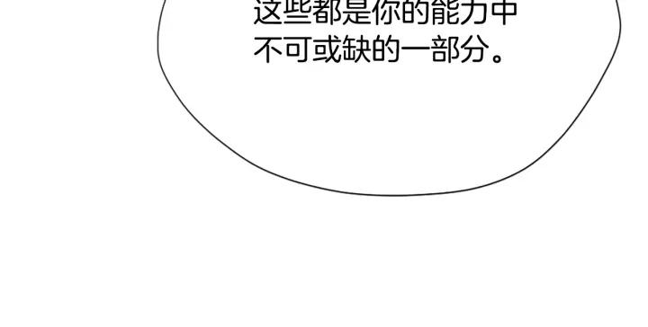 三岁开始做王者最新章节漫画,第163话 一年182图