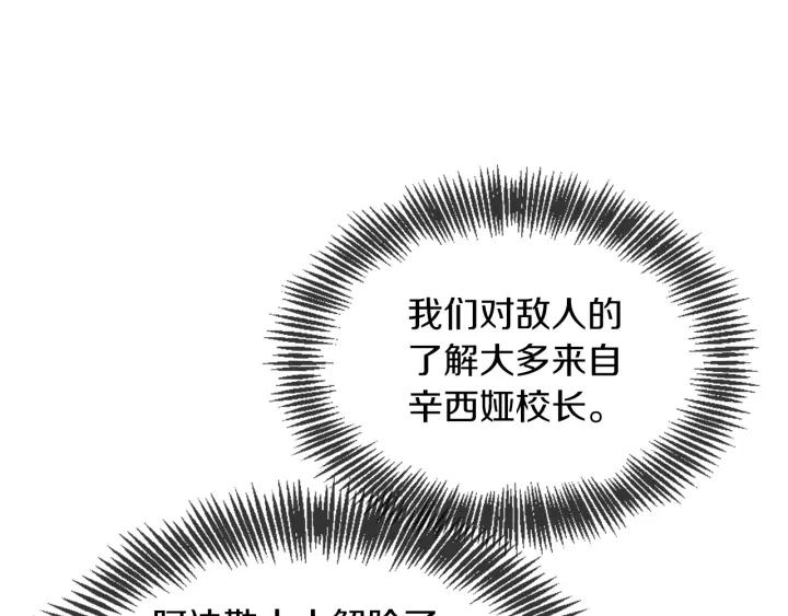 三岁开始做王者免费漫画下拉漫画,第164话 重大事件152图