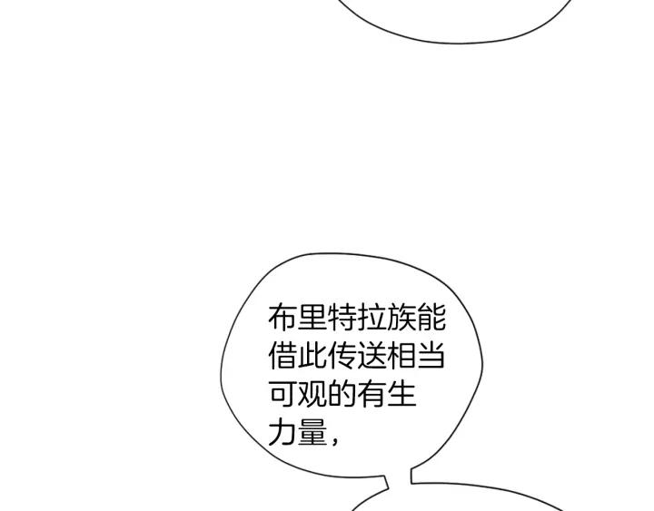 三岁开始做王者免费漫画下拉漫画,第164话 重大事件149图