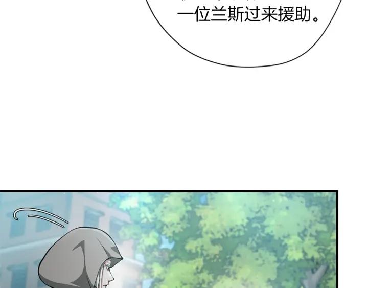 三岁开始做王者免费漫画下拉漫画,第164话 重大事件200图